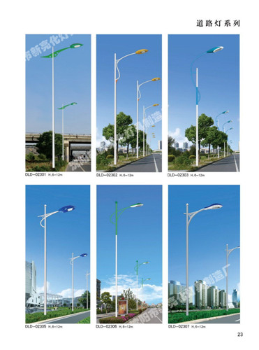 路灯6.jpg
