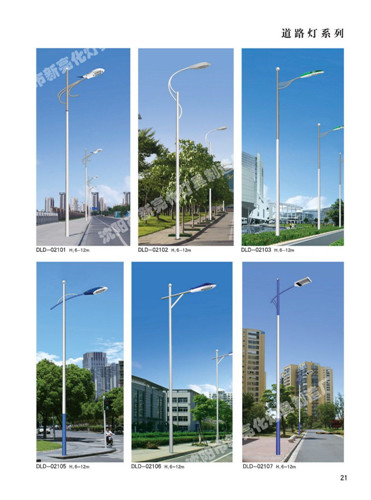 路灯8.jpg